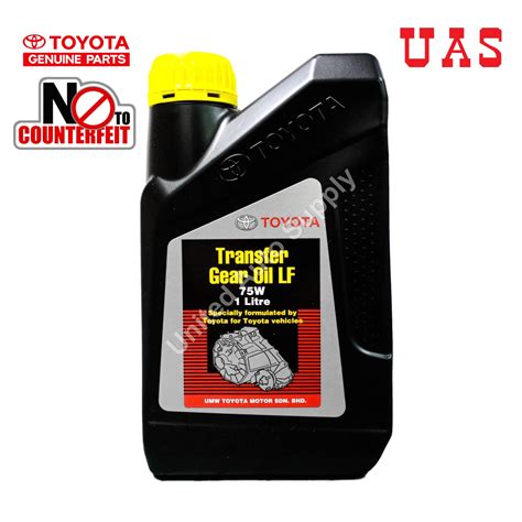 75w transfer case oil toyota.